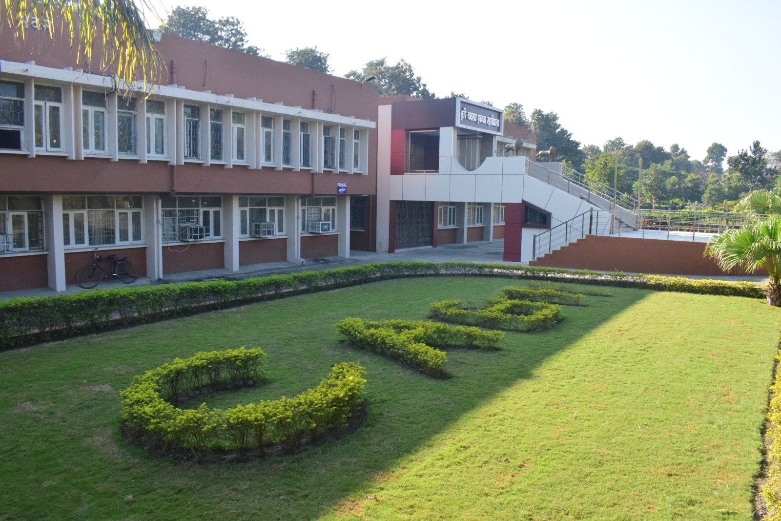College of Agribusiness Management, Pantnagar