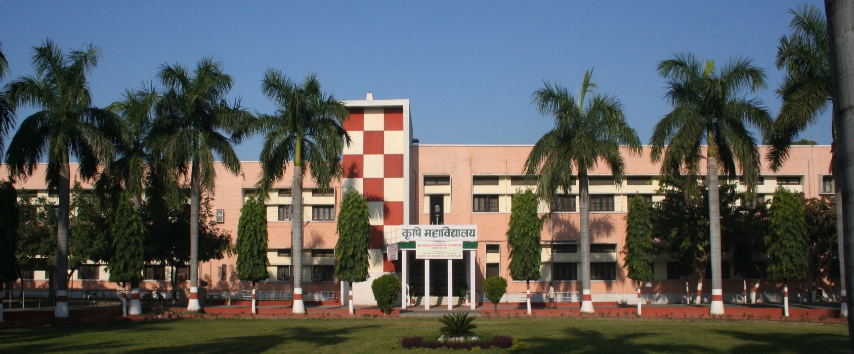 Govind Ballabh Pant University