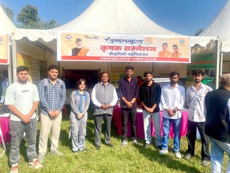 Uttarakhand AI Mission-2025
