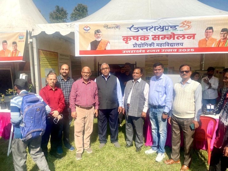 Uttarakhand AI Mission-2025