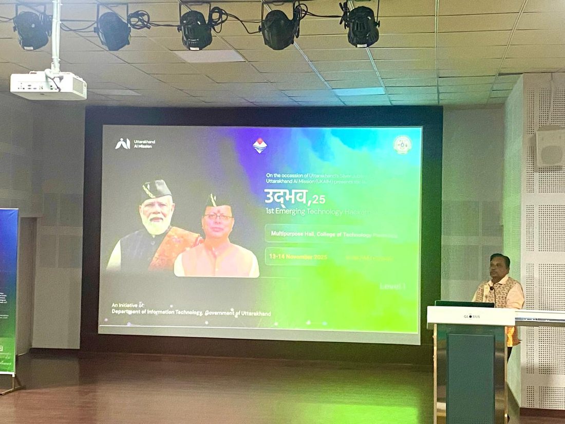 UDBHAV 2025 — Day 1