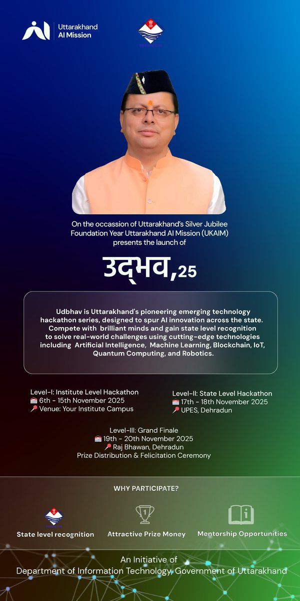 Uttarakhand AI Mission (UKAIM) — UDBHAV launch