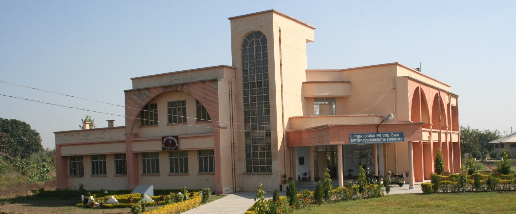 Govind Ballabh Pant University